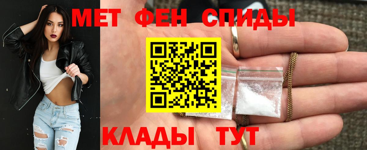 Городец    зеркало  Вход с VPN  Amphetamine VHQ  Amphetamine 