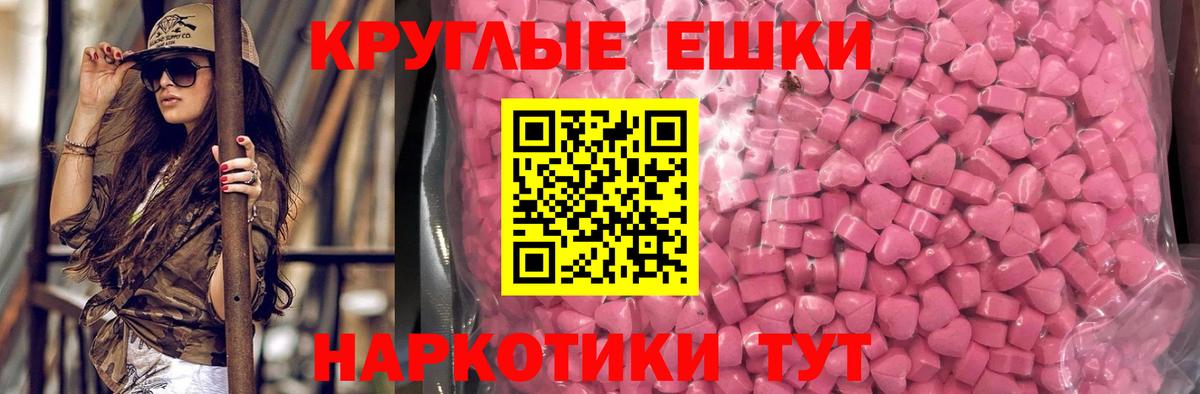 ЭКСТАЗИ MDMA  Вход с VPN  ЭКСТАЗИ louis Vuitton  Экстази  Городец 