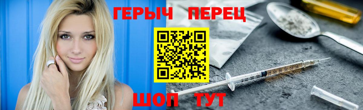 Городец  Героин афганец  Вход с VPN 