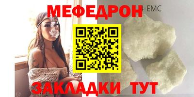 первитин Чебоксары