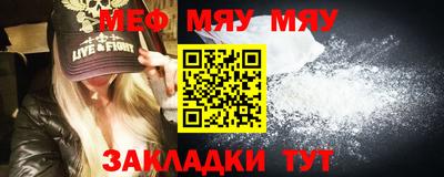 скорость Чебаркуль