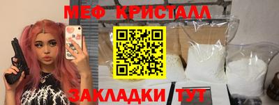 скорость Чебаркуль