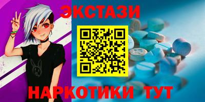 гидропоника Чапаевск