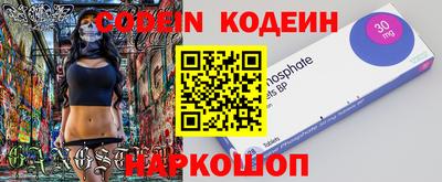 скорость Чебаркуль