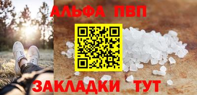 первитин Чебоксары