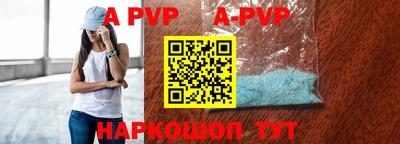 скорость Чебаркуль