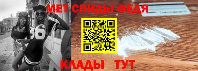 скорость Чебаркуль