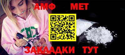 первитин Чебоксары