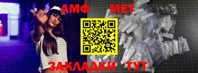 первитин Чебоксары