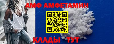 первитин Чебоксары