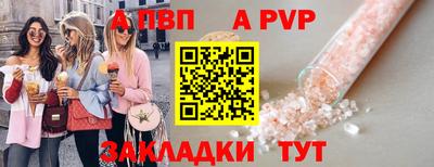 скорость Чебаркуль