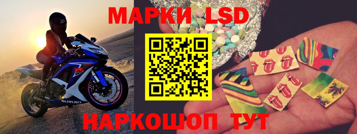 LSD-25 экстази  ЛСД экстази кислота  Городец  Вход с VPN  LSD-25 экстази ecstasy 