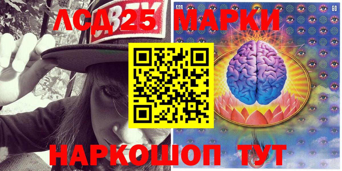 Городец  Наркотические марки 1,8мг  Вход с VPN 