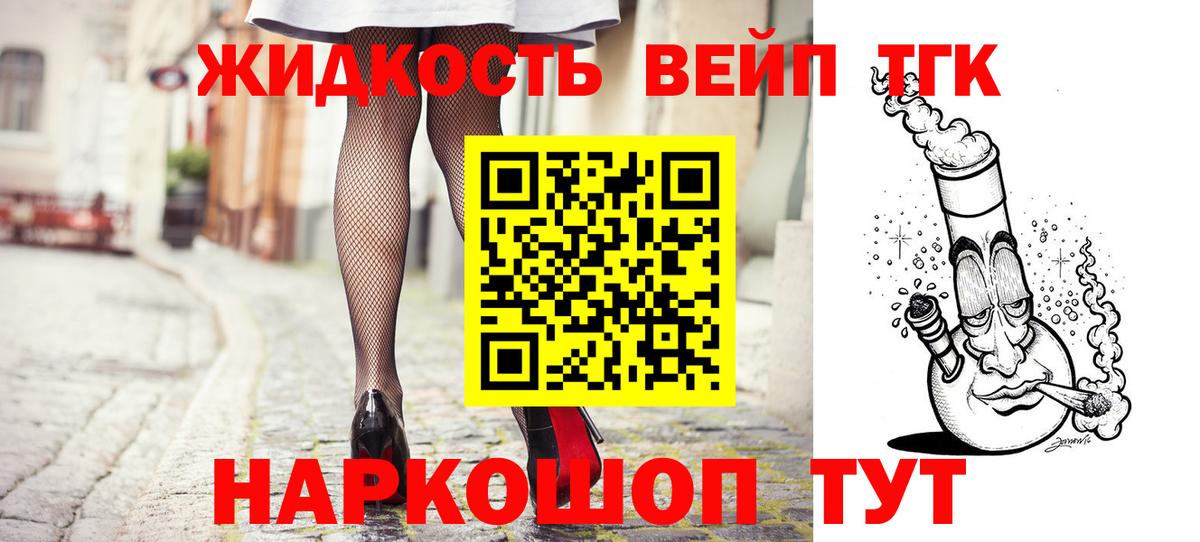 НБОМе  Городец  ГАШИШ  COCAIN  Вход с VPN  Меф МЯУ МЯУ кристаллы  А ПВП СОЛЬ   ГАШИШ 