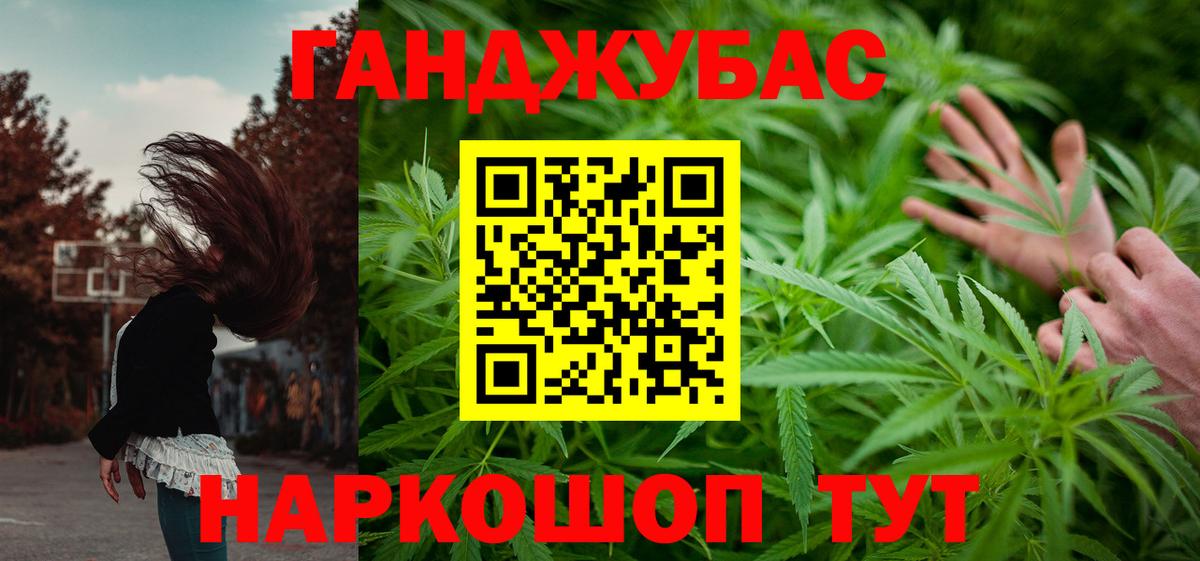 Шишки марихуана THC 21% Городец